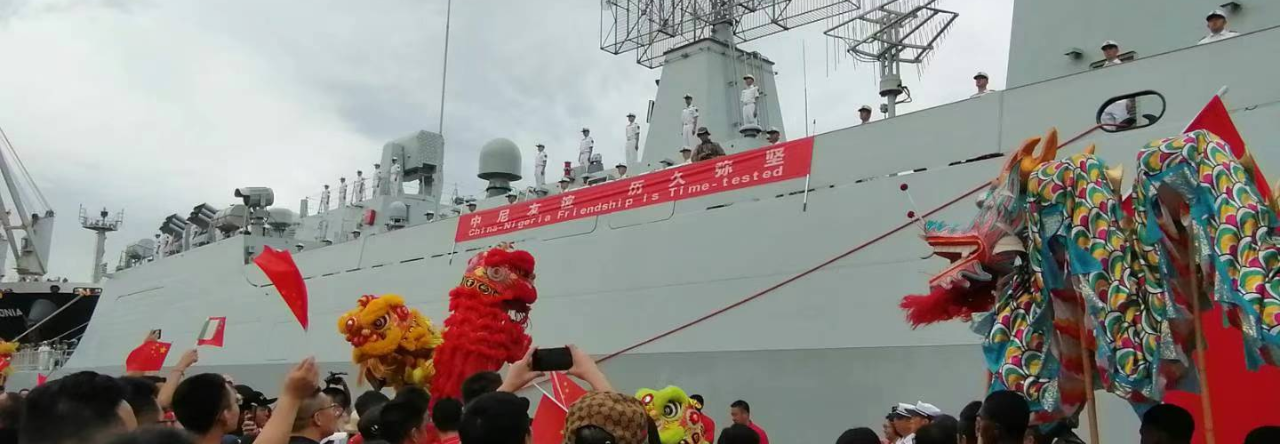 中国海军驾着合作、和平与友谊之舟访问尼日利亚